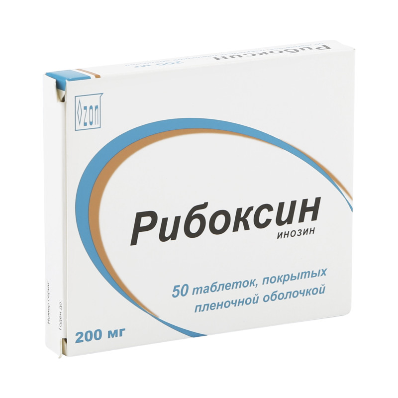 Рибоксин таб.п/о 200мг №50