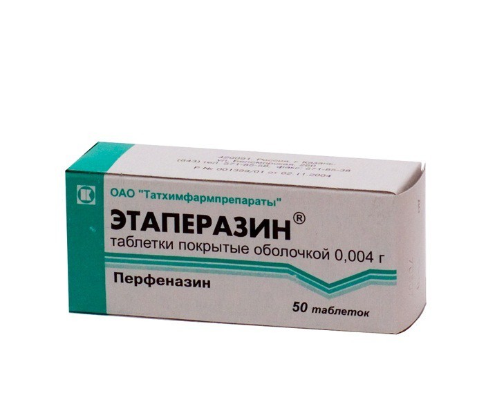 Этаперазин таб.п/о 4мг №50