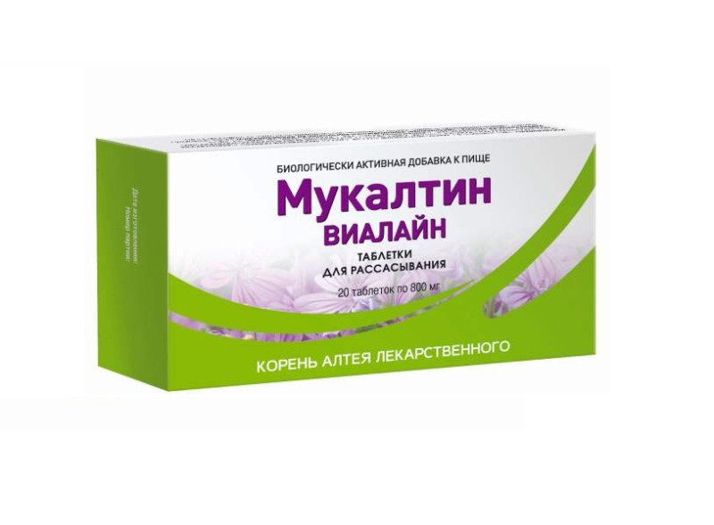 Мукалтин Виалайн таб. д/рассасывания 800мг №20 БАД