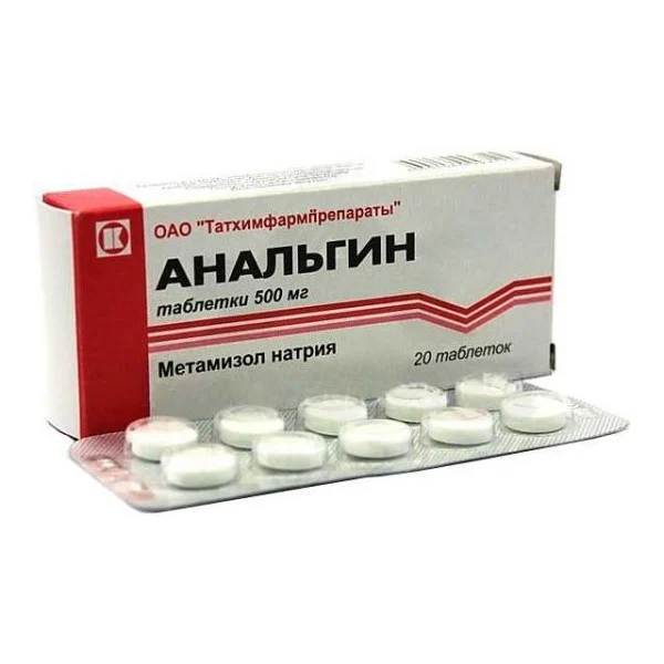 Анальгин таб 500мг №20