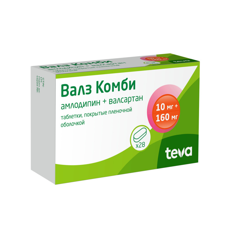 Валз Комби таб. п/о плен. 10мг+160мг №28