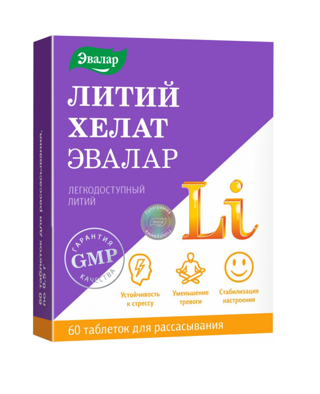 Эвалар литий хелат таб. для рассас. 0,5г №60/БАД