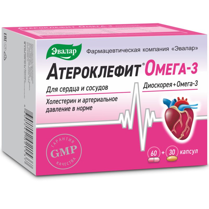 Атероклефит Омега-3 комплекс Атероклефит капс. 025г №60 + Омега-3 капс.07г №30