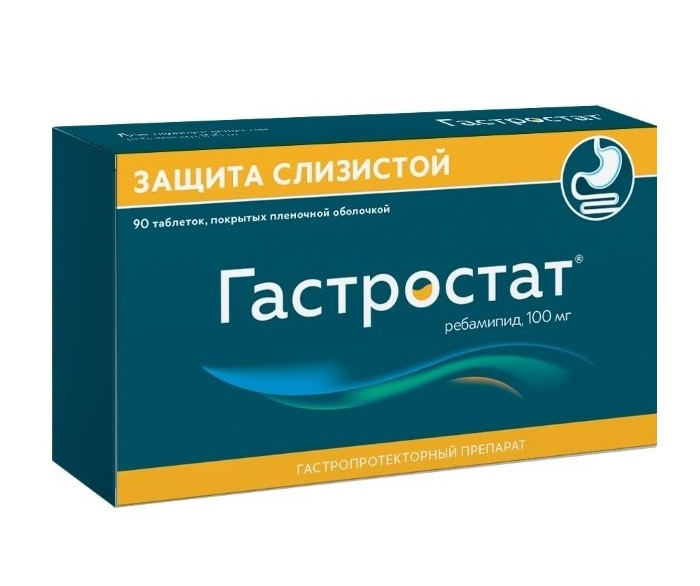 Гастростат таб. п/о плен. 100мг №90
