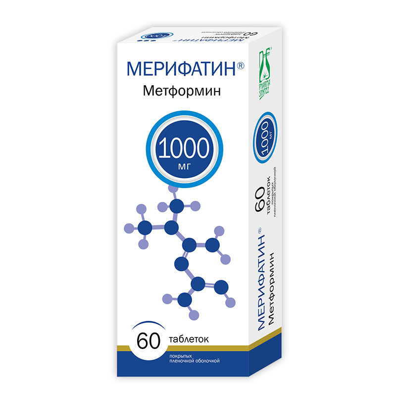 Мерифатин таб. п/о 1000мг №60