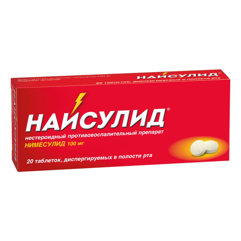 Найсулид таб. дисперг. в полости рта 100мг №20