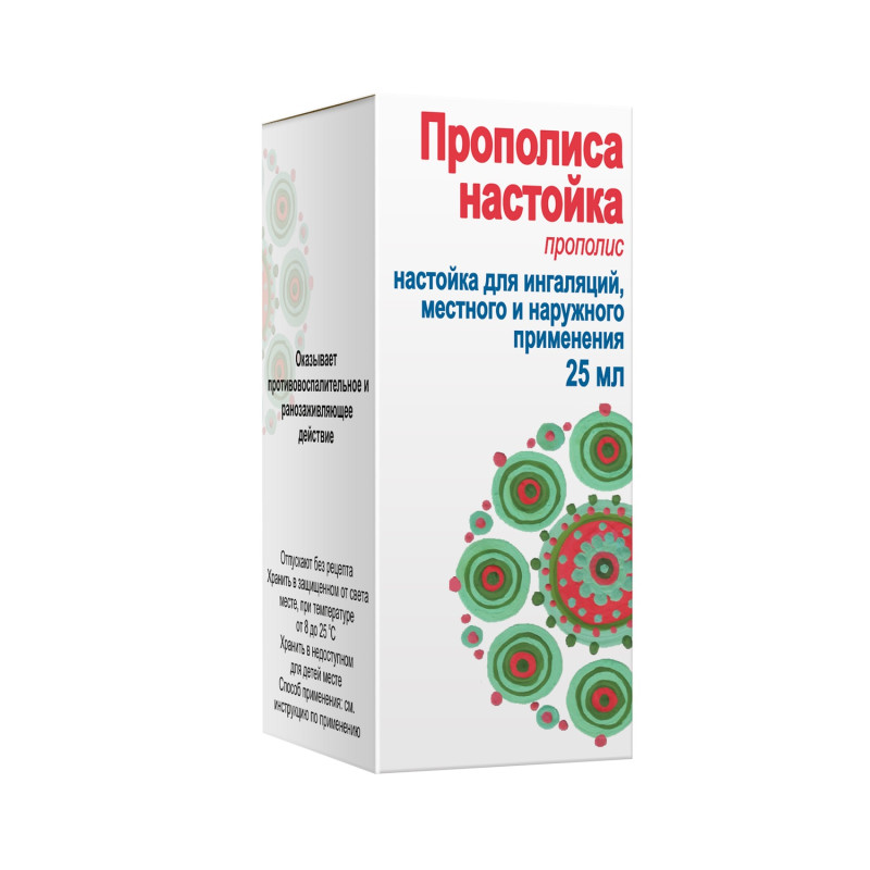 Прополис настойка 25мл