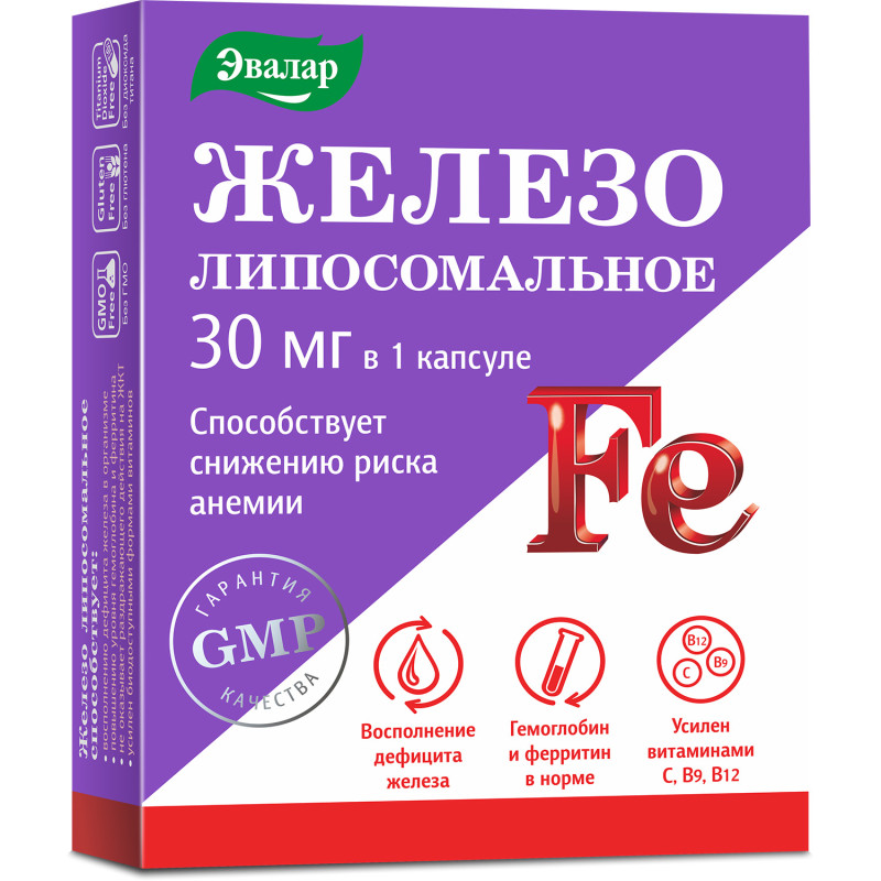 Железо липосомальное Эвалар капс. 0,6г №30 БАД