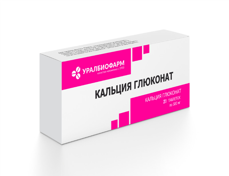 Кальция Глюконат таб. 0,5 N50