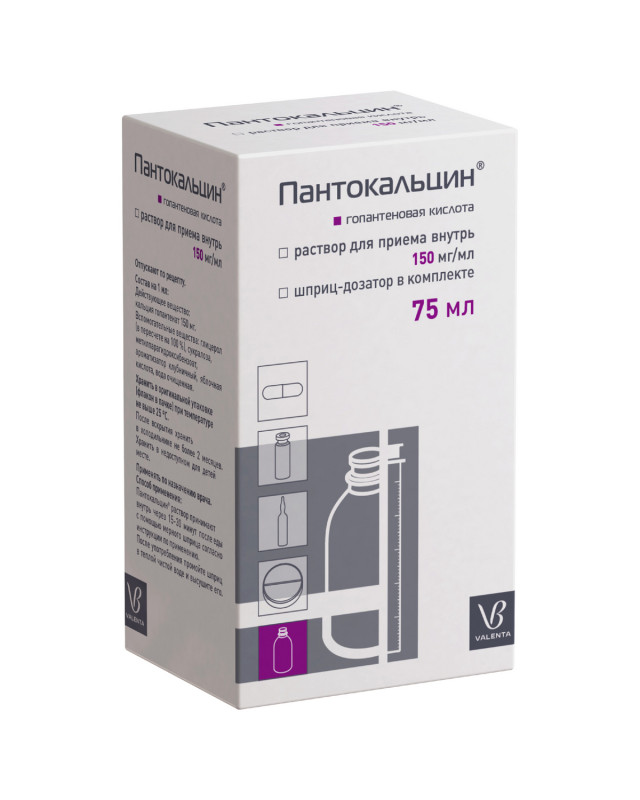 Пантокальцин р-р д/внутр прим 150мг/мл 75мл/мерный шприц