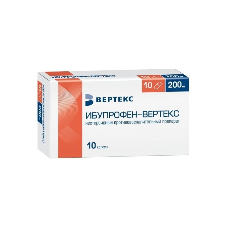 Ибупрофен-ВЕРТЕКС капс. 200мг N10