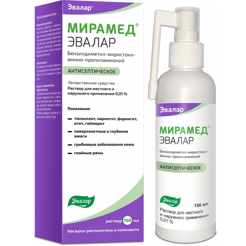 Мирамед Эвалар р-р д/местн/наруж прим 0,01% 150мл/насадка распылитель