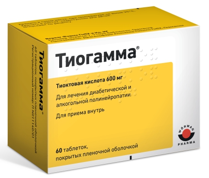 Тиогамма таб.п/о 600мг №60