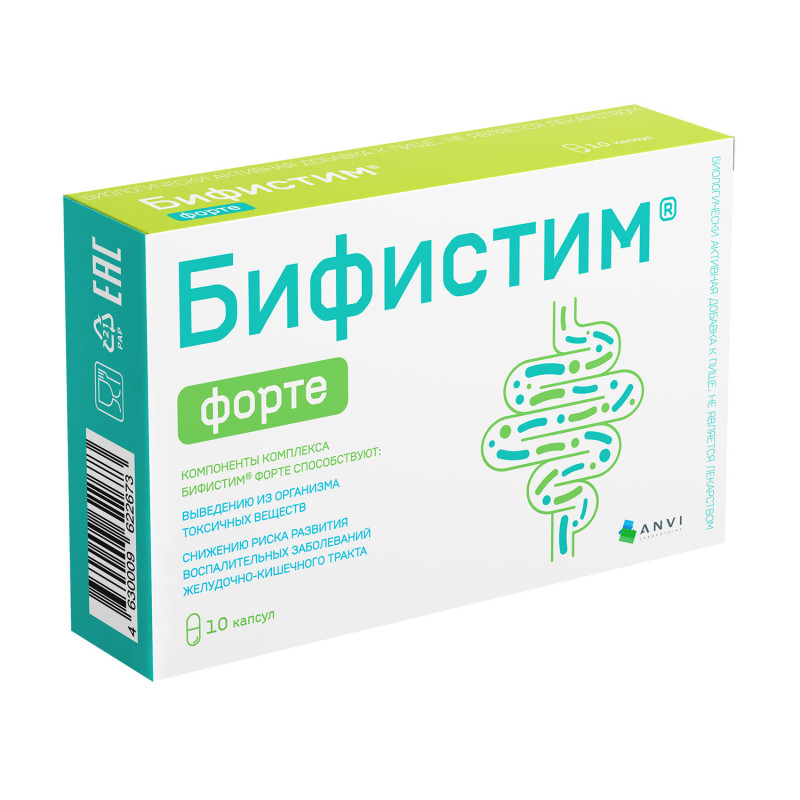 Бифистим Форте капс. 0,4г №10