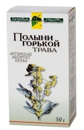 Полынь трава 50г