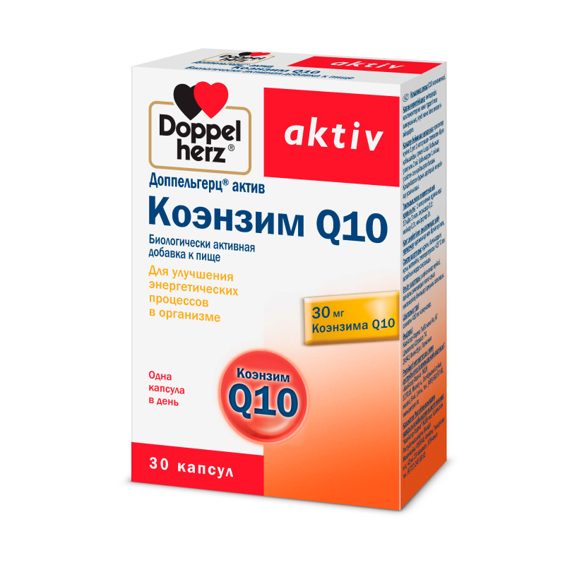 Доппельгерц Актив Коэнзим Q10 капс. №30