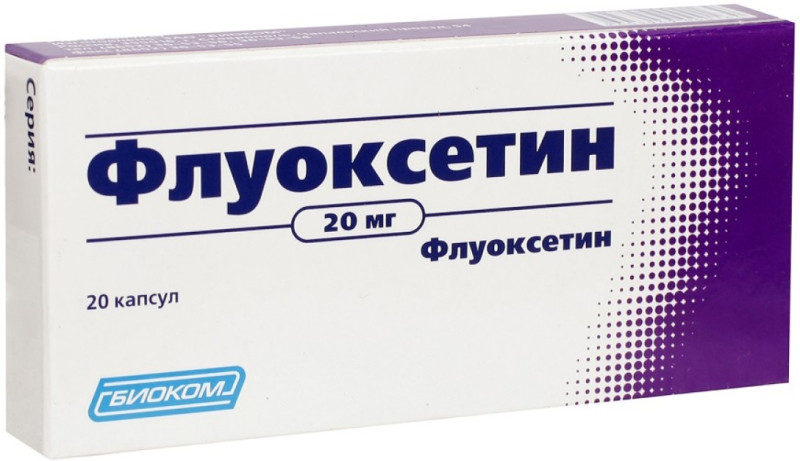 Флуоксетин капс. 20мг №20