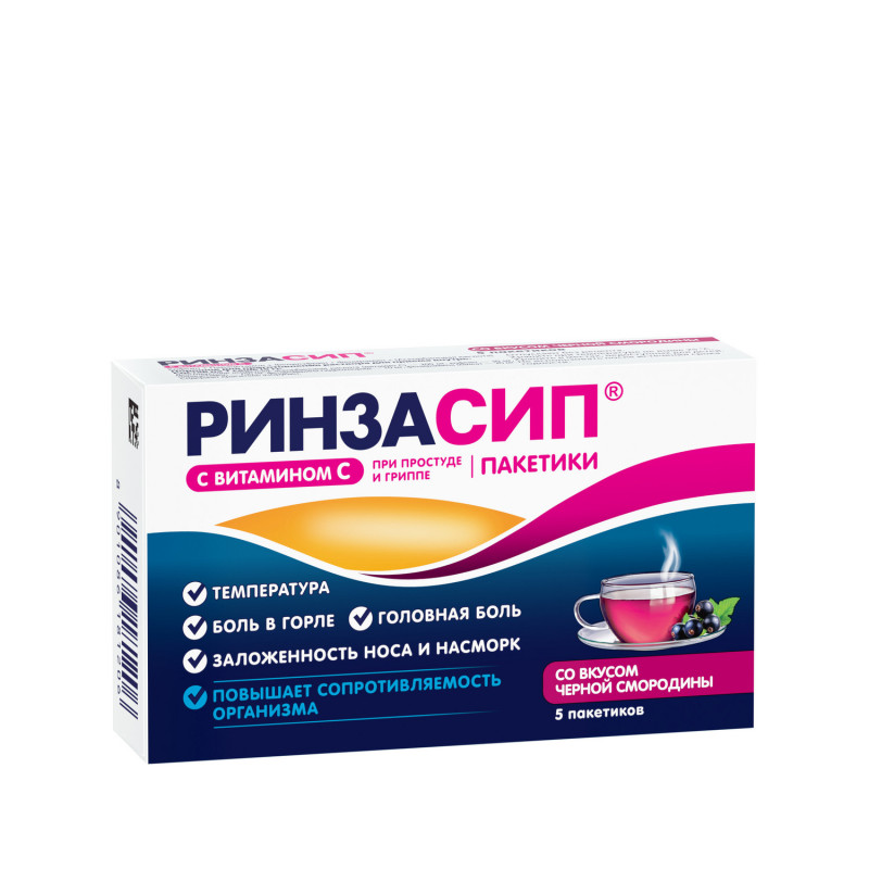 Ринзасип вит.С смородина пор. для приг.р-ра 5г №5