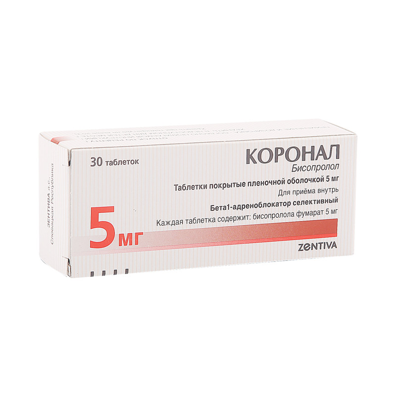 Коронал таб.п/о плен. 5мг №30