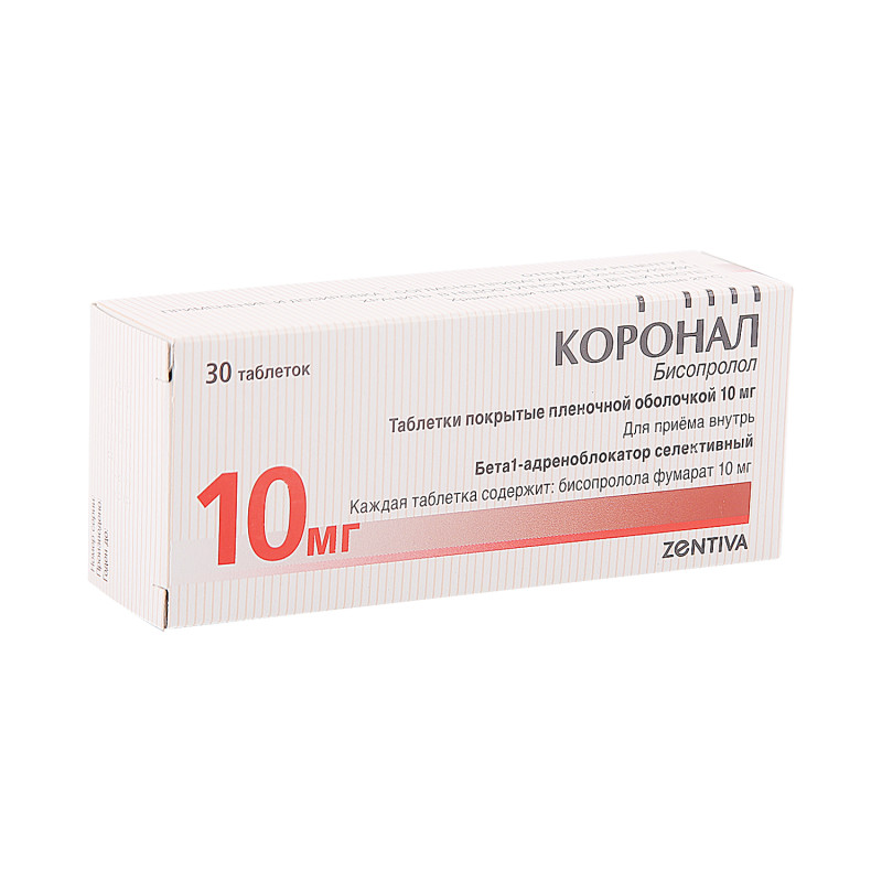 Коронал таб.п/о плен. 10мг №30