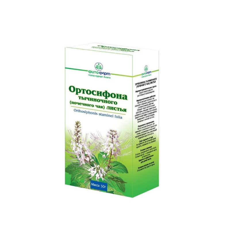 Ортосифон тычиночный (почечный чай) листья 50г