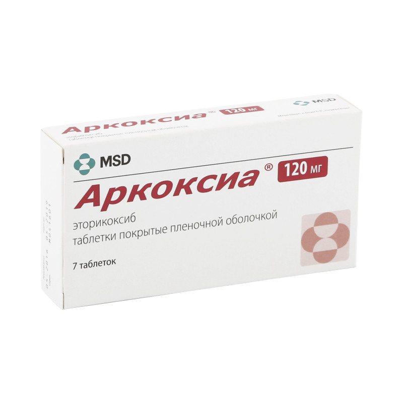 Аркоксиа таб.п/о 120мг №7