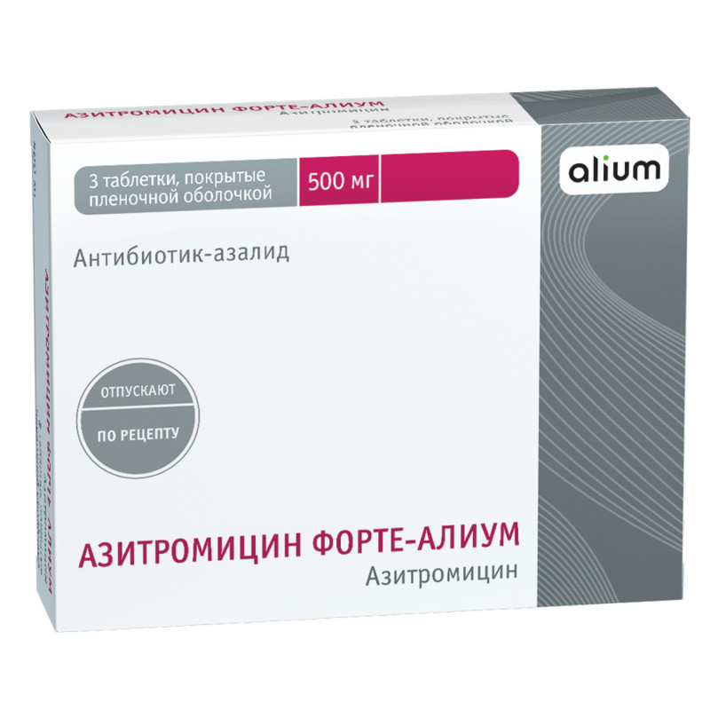 Азитромицин форте-OBL таб.п/о 500мг №3