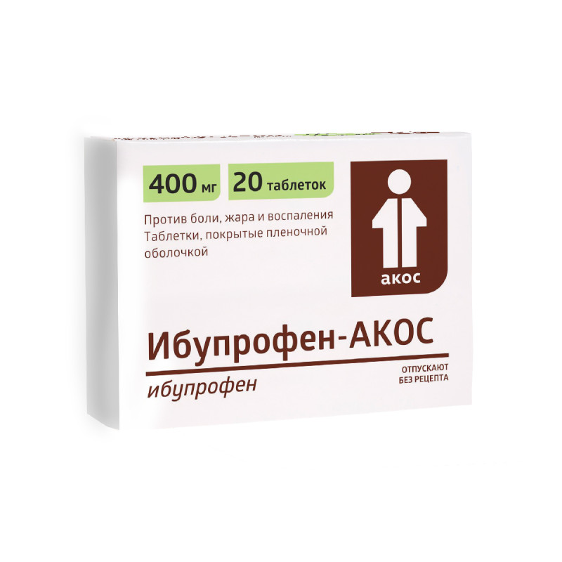 Ибупрофен-АКОС таб.п/о плен. 400мг №20