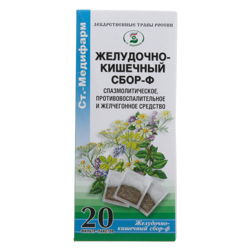 Желудочно-кишечный сбор ф/п 2г №20