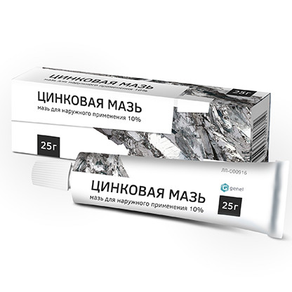 Цинковая мазь 25г