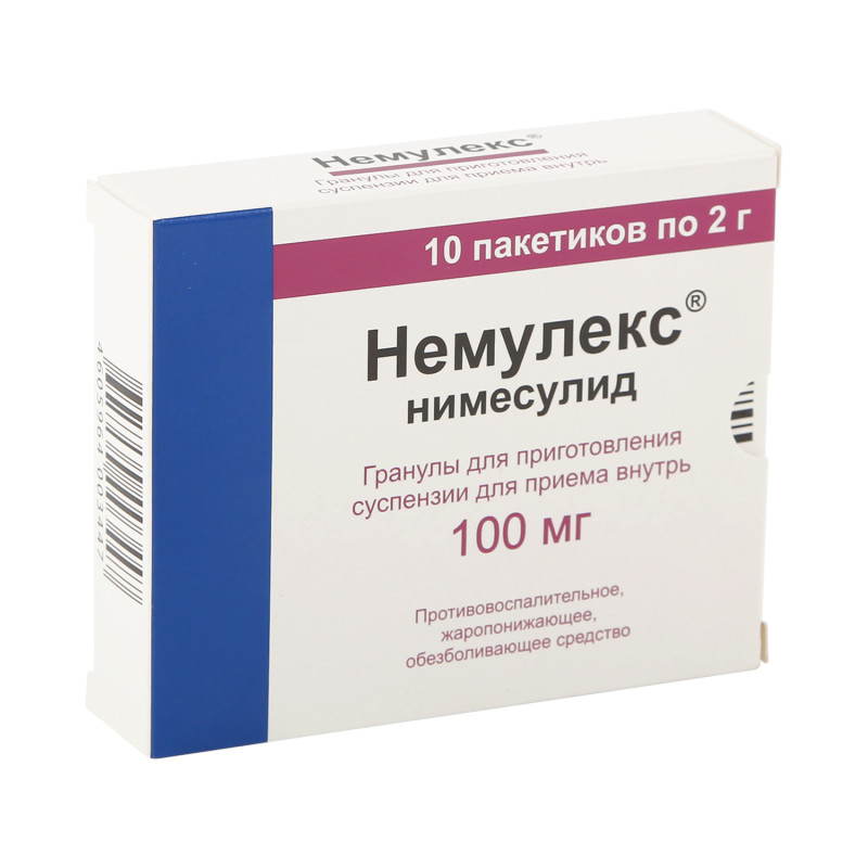 Немулекс гранулы для приг.сусп. 100мг 2г №10