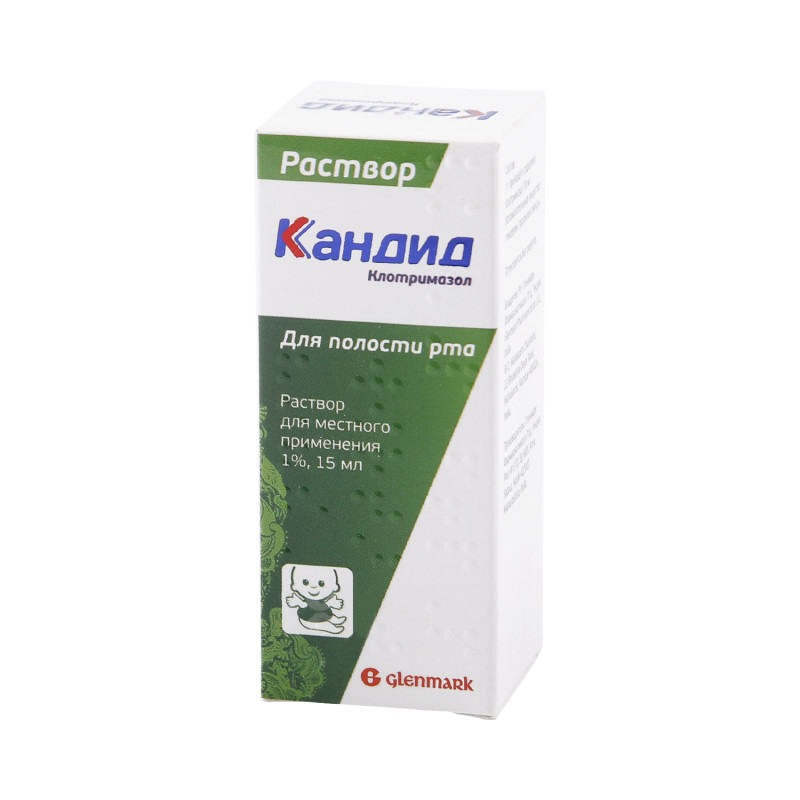 Кандид р-р для местн.прим. 1% 15мл