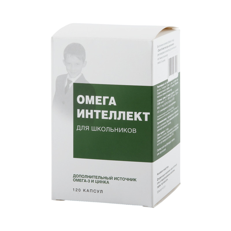 Омега Интеллект для школьников капс. 0,5г №120