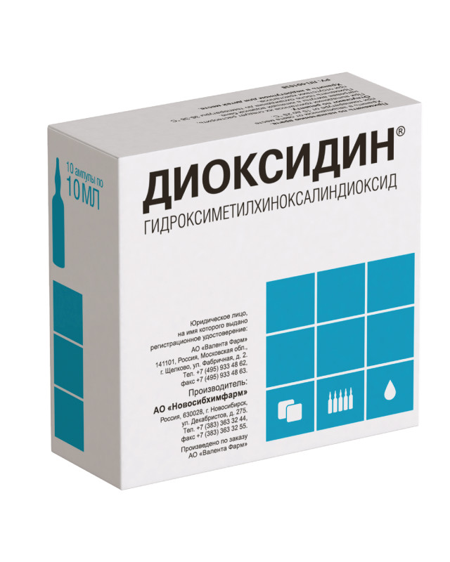 Диоксидин амп. 0,5% 10мл №10
