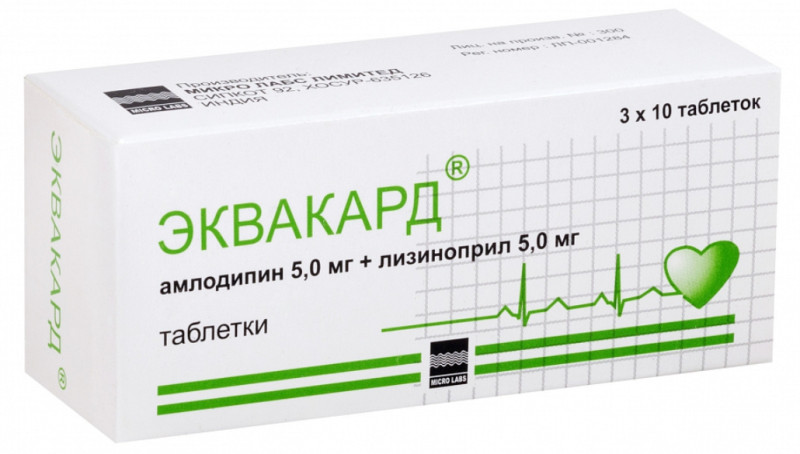 Эквакард таб. 5мг+5мг №30