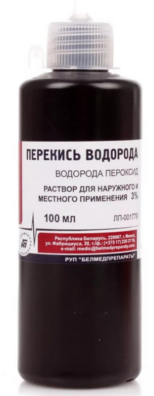 Перекись водорода р-р д/наруж.прим. 3% 100мл