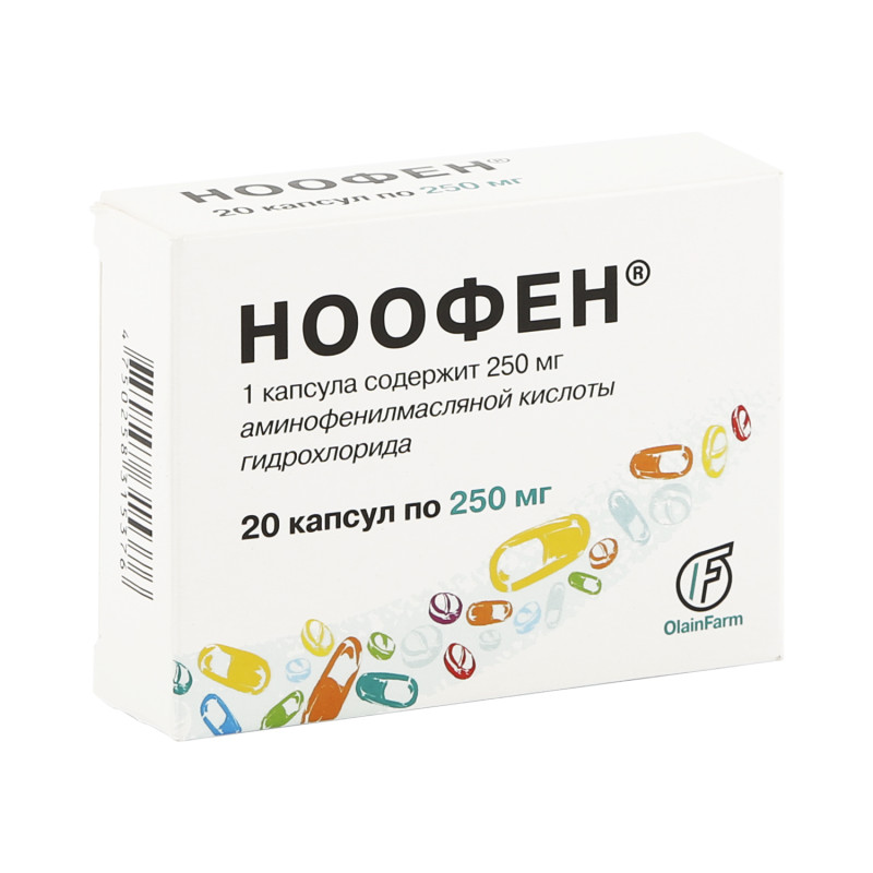Ноофен капс. 250мг №20