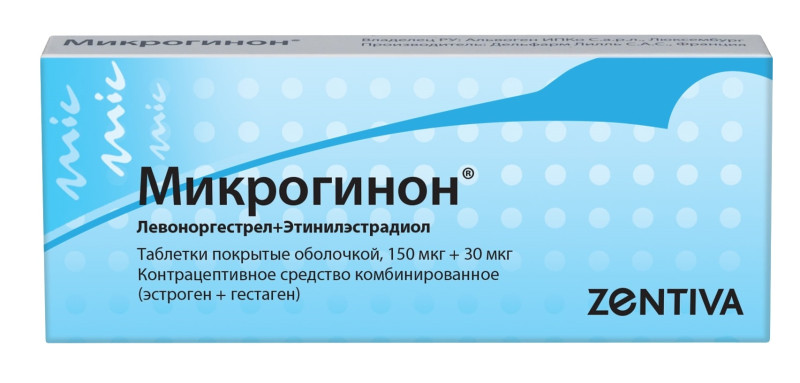 Микрогинон таб.п/о 150мкг+30мкг №21