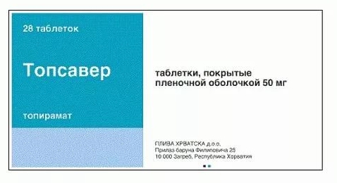 Топсавер таб.п/о плен. 50мг №28