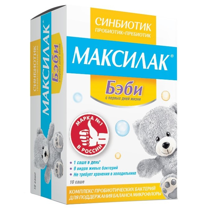 Максилак Беби саше №10