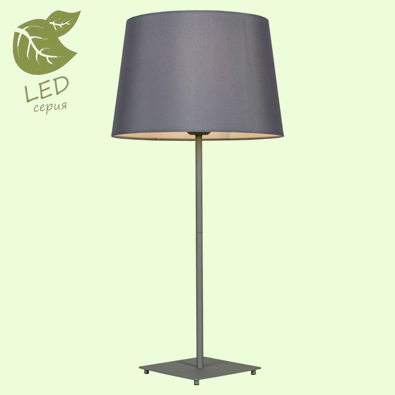 Настольная лампа Lussole GRLSP-0520