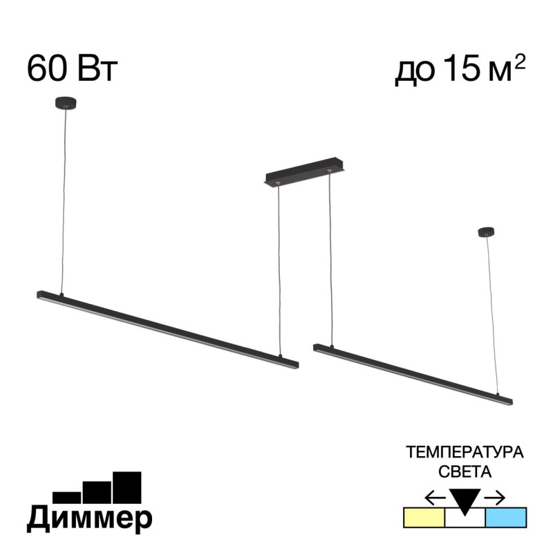 Линейный светильник Citilux CL203221