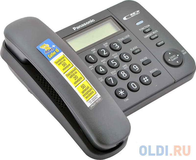 Телефон Panasonic KX-TS2356RUB АОН, Caller ID, ЖК-Дисплей, Flash, Recall, Pause, Память 50, Wall mt.