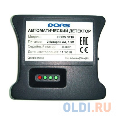 Детектор банкнот Dors CT 18 SYS-041595 автоматический рубли