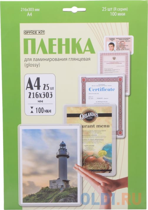 Пленка для ламинирования 216х303 (100 мик) 25 шт Office Kit (LPA4100)