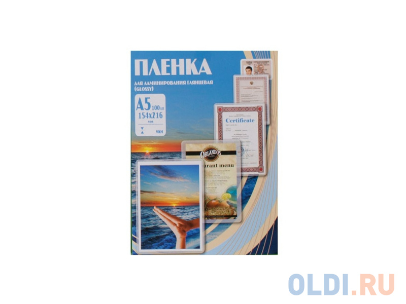 Пленка для ламинирования Office Kit А5 250мик 100шт 154х216 глянцевая PLP12120-1