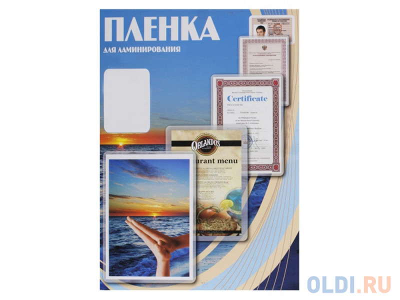 Пленка для ламинирования Office Kit 100мик 100шт 54х86 глянцевая PLP10601