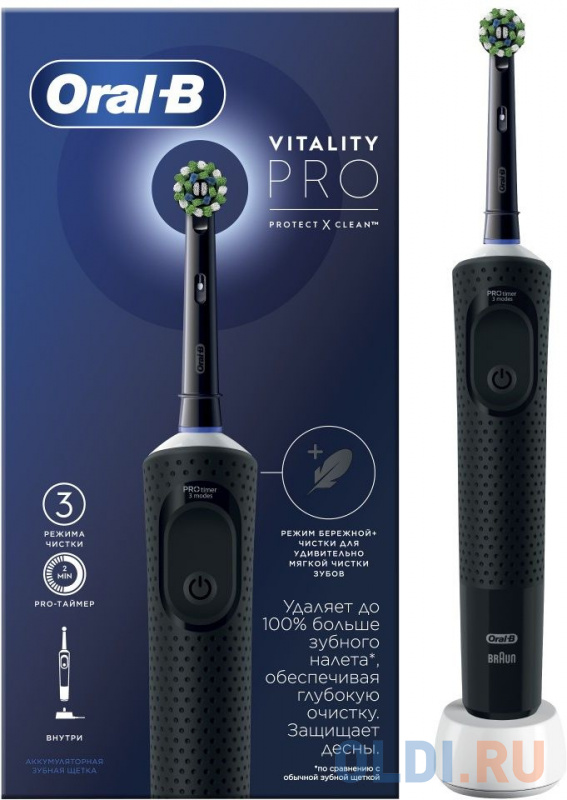 Зубная щетка электрическая Oral-B Vitality Pro D103.413.3 черный