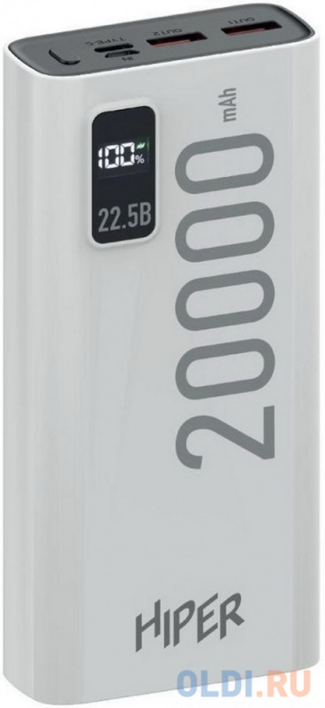 Внешний аккумулятор Power Bank 20000 мАч HIPER EP 20000 белый