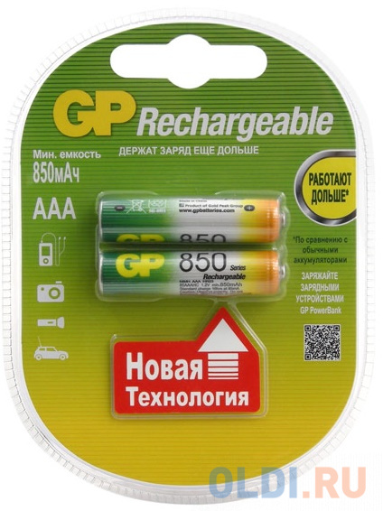 Аккумуляторы 850 mAh GP 85AAAHC-2CR2 AAA 2 шт